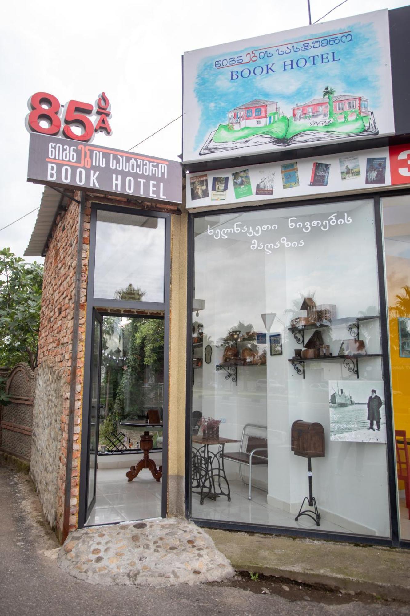 Book Hotel Кутаїсі Екстер'єр фото